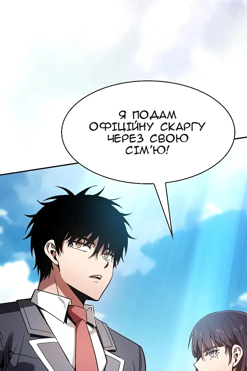 Сторінка 36