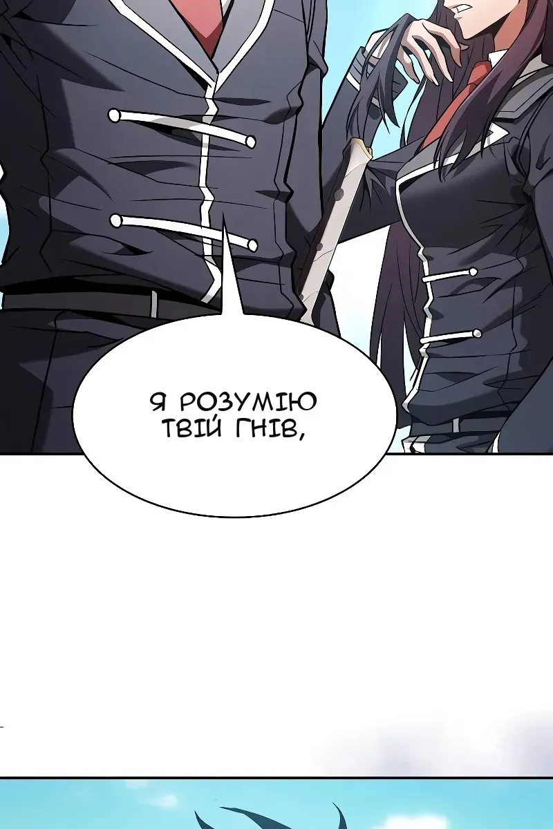 Сторінка 37