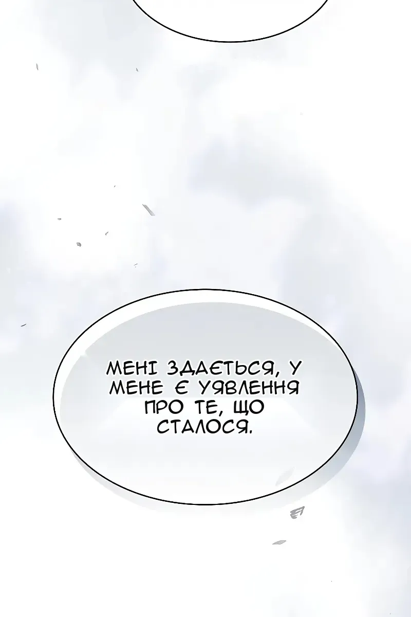 Сторінка 39