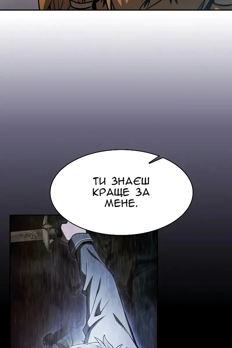 Сторінка 43
