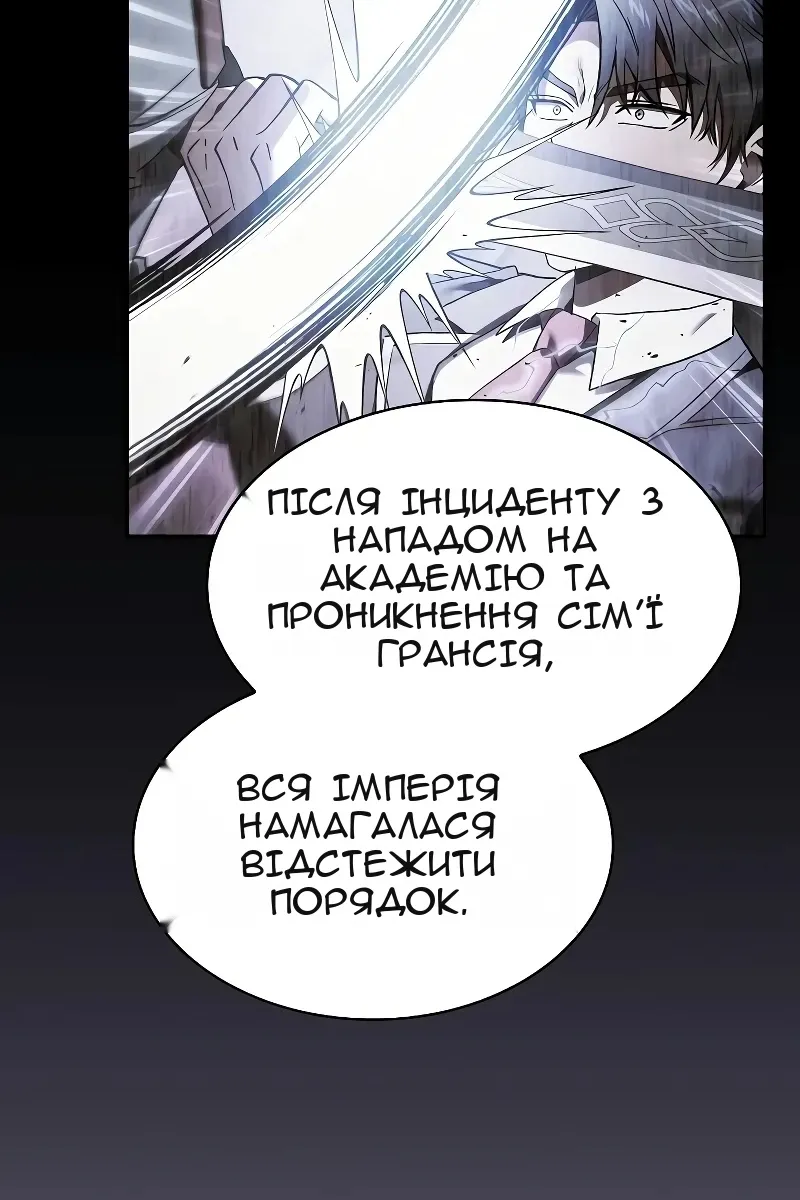 Сторінка 45