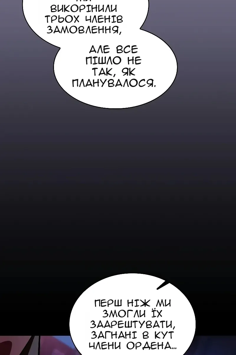 Сторінка 47