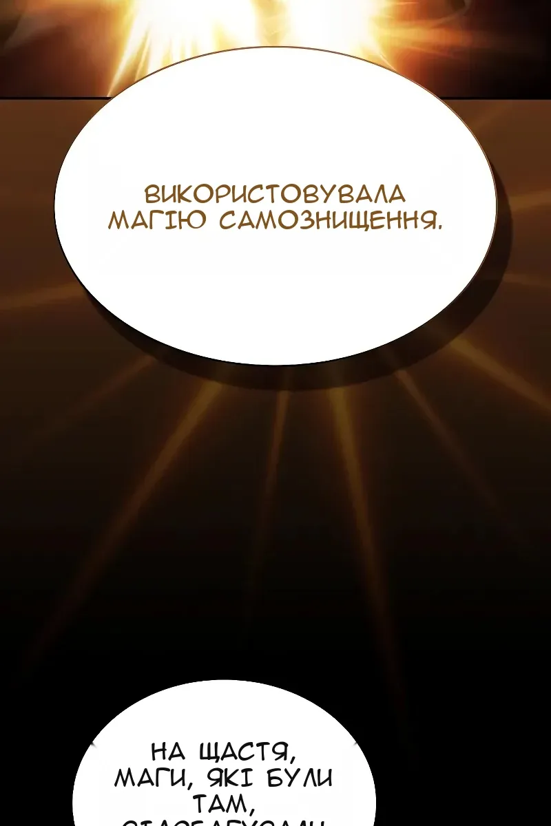 Сторінка 51