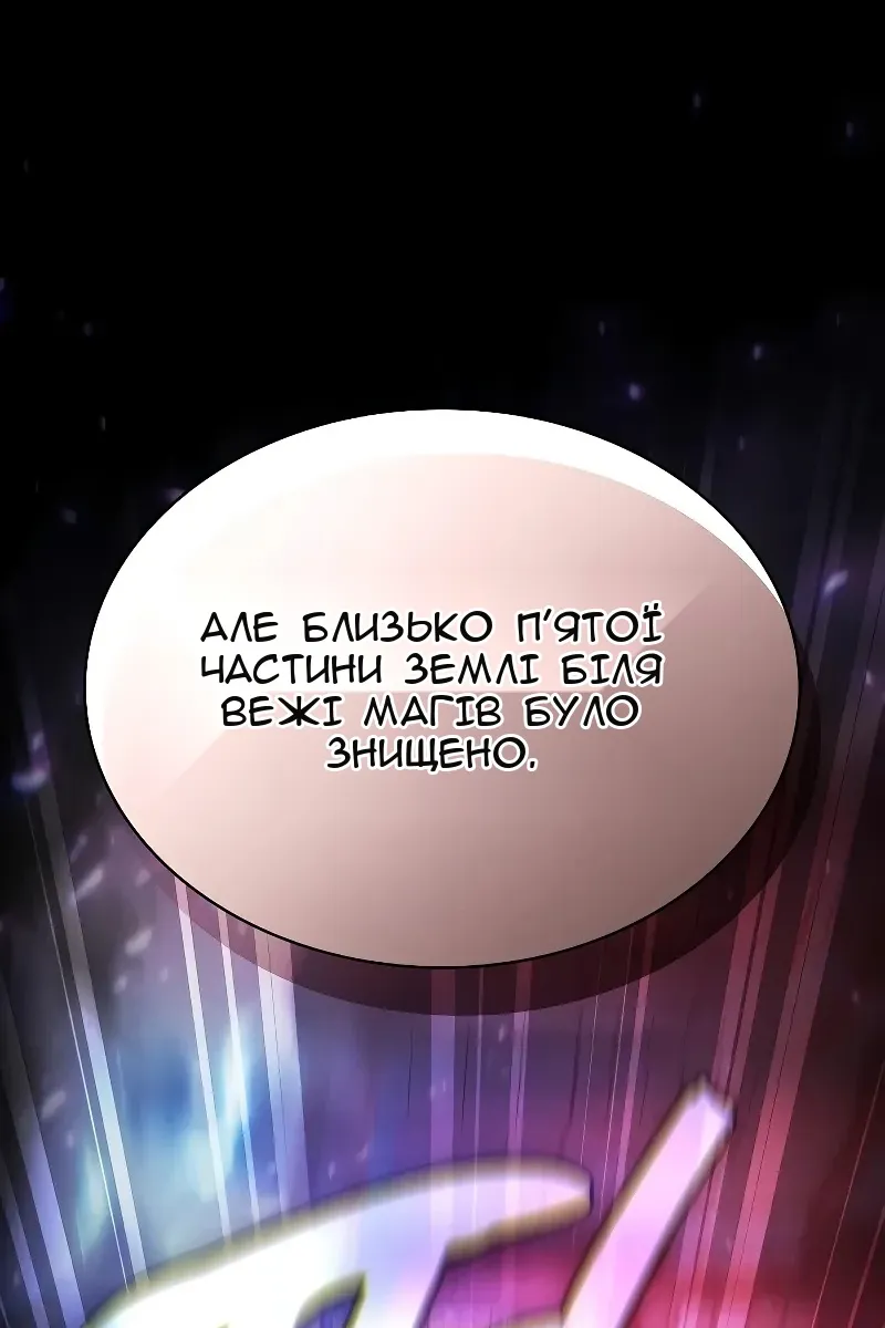 Сторінка 53
