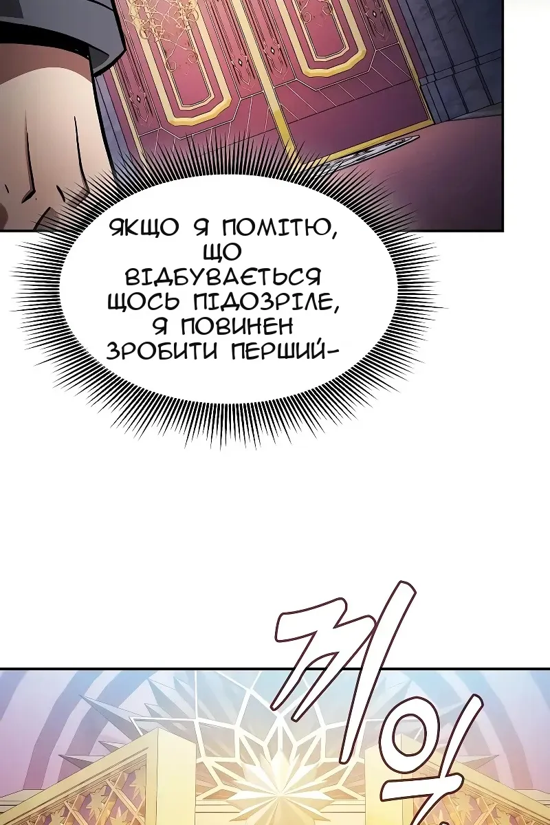Сторінка 67