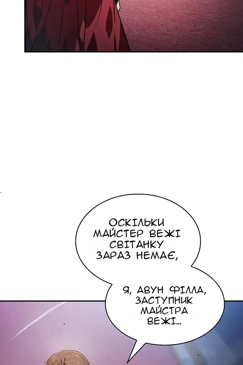 Сторінка 72