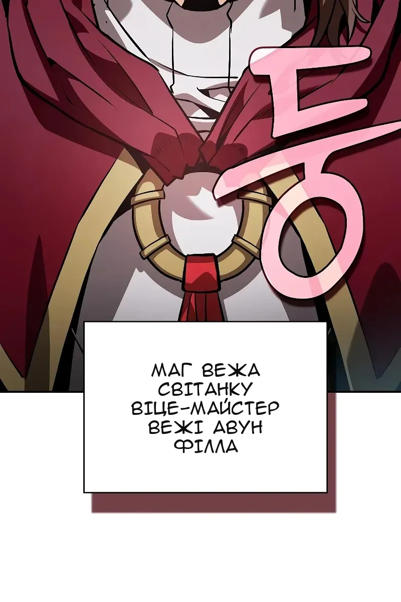 Сторінка 75