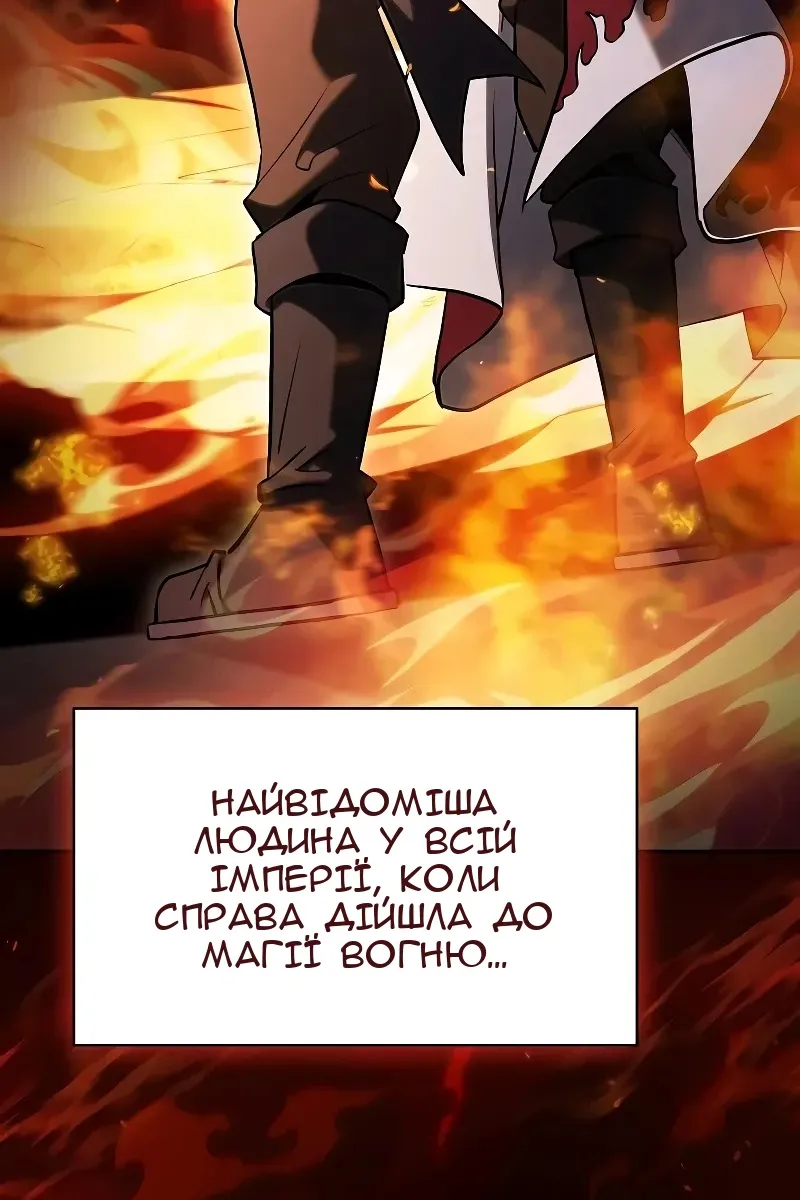 Сторінка 81