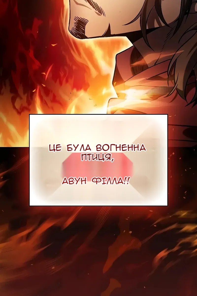Сторінка 83