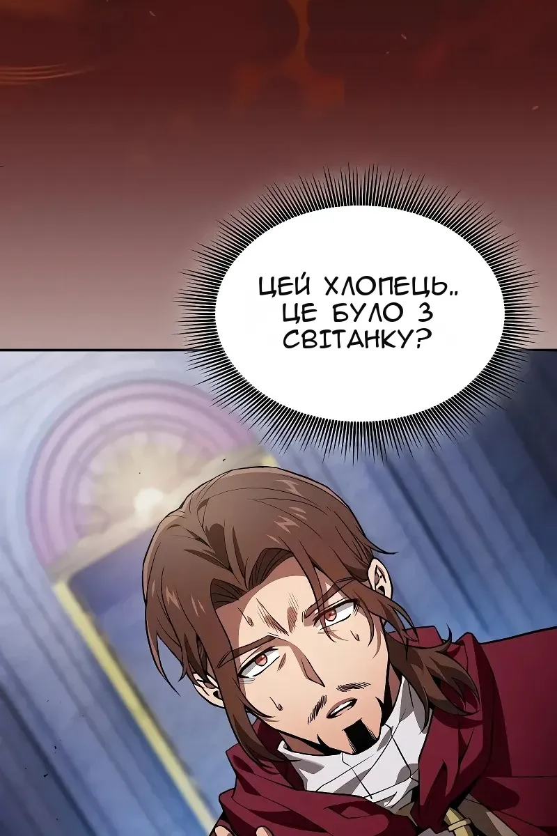 Сторінка 84