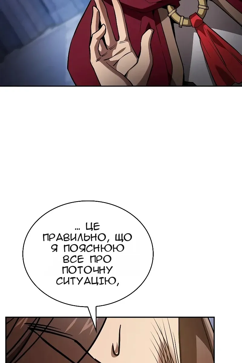 Сторінка 85