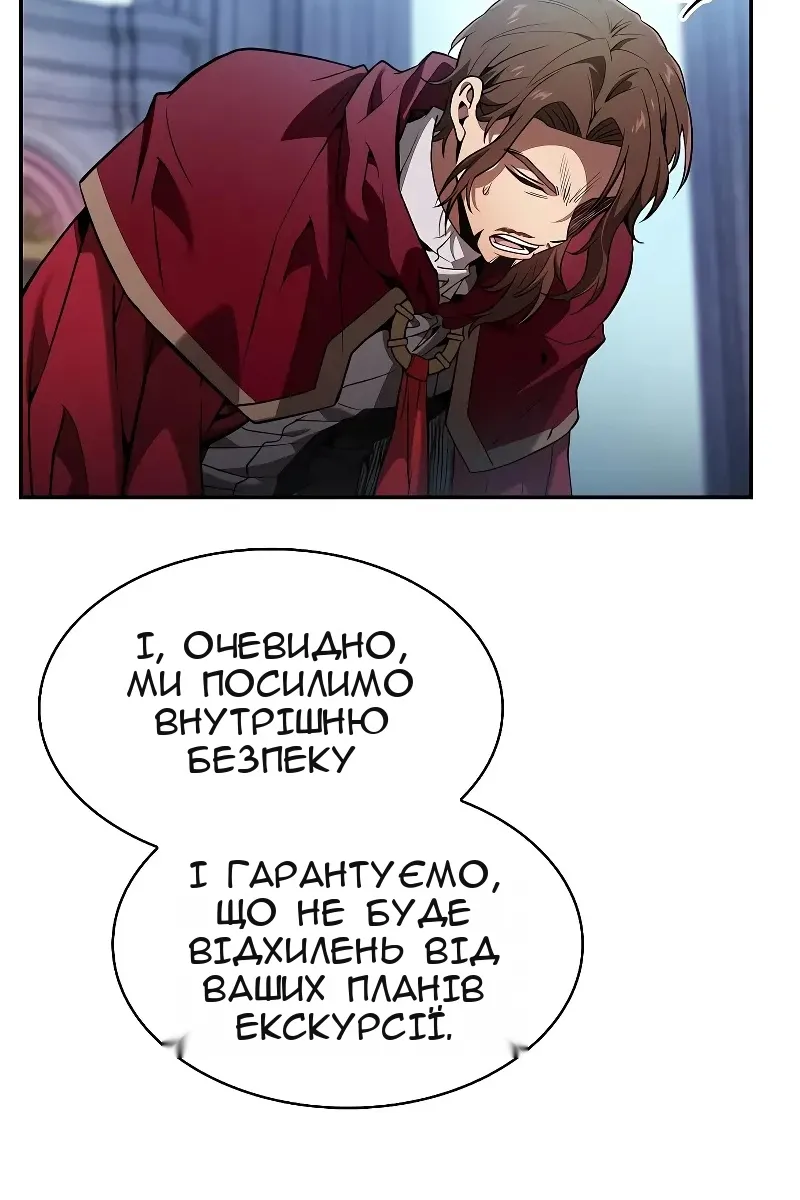 Сторінка 91