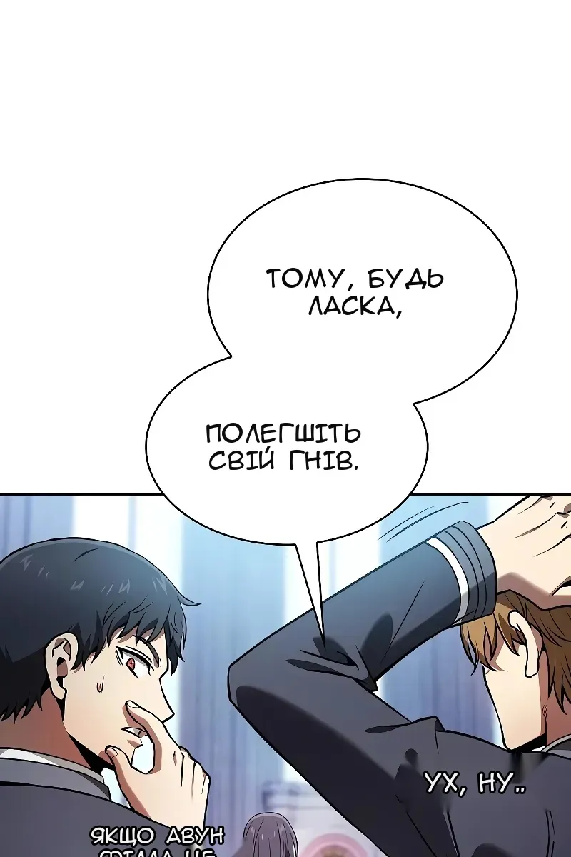 Сторінка 92