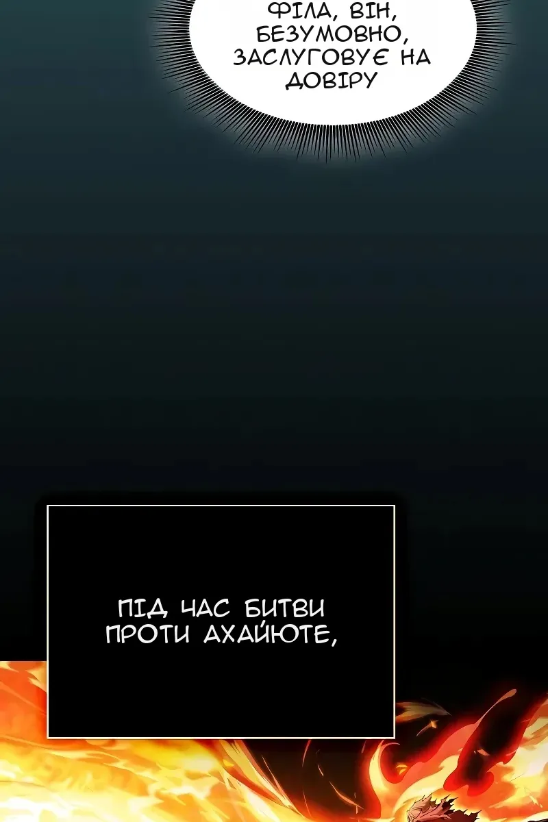 Сторінка 97