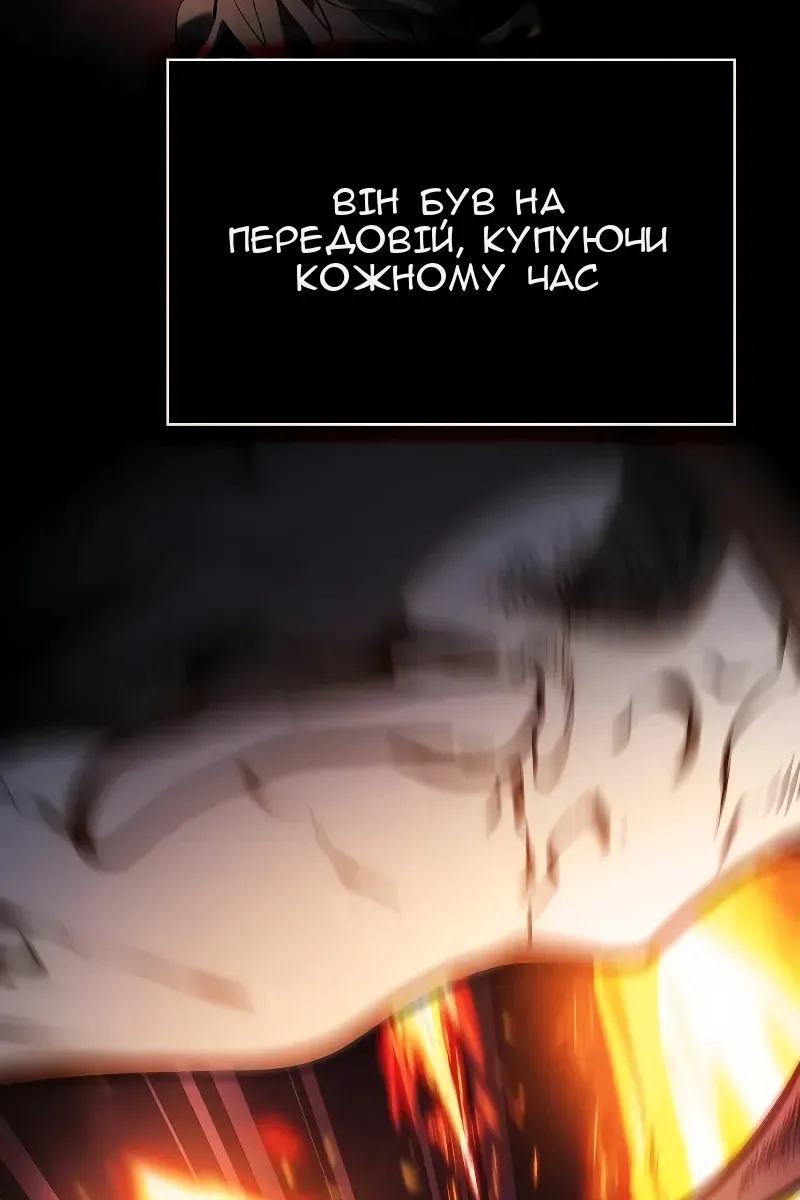 Сторінка 99