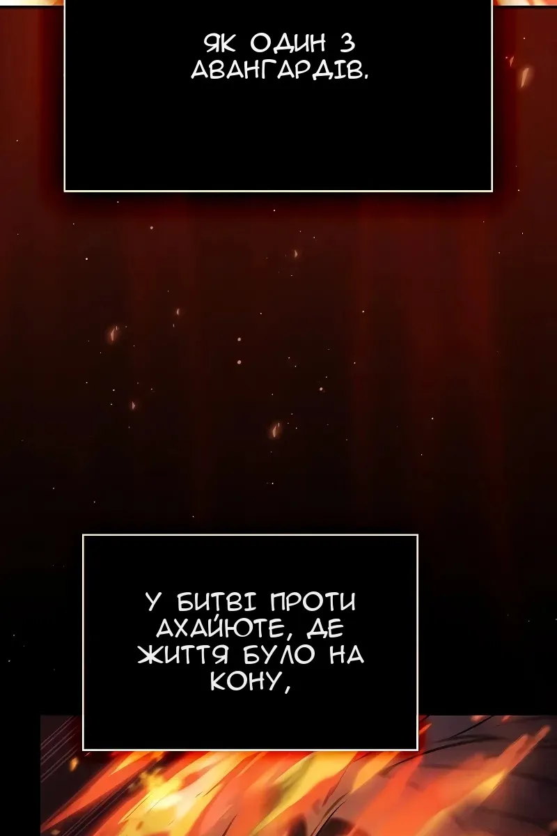 Сторінка 101