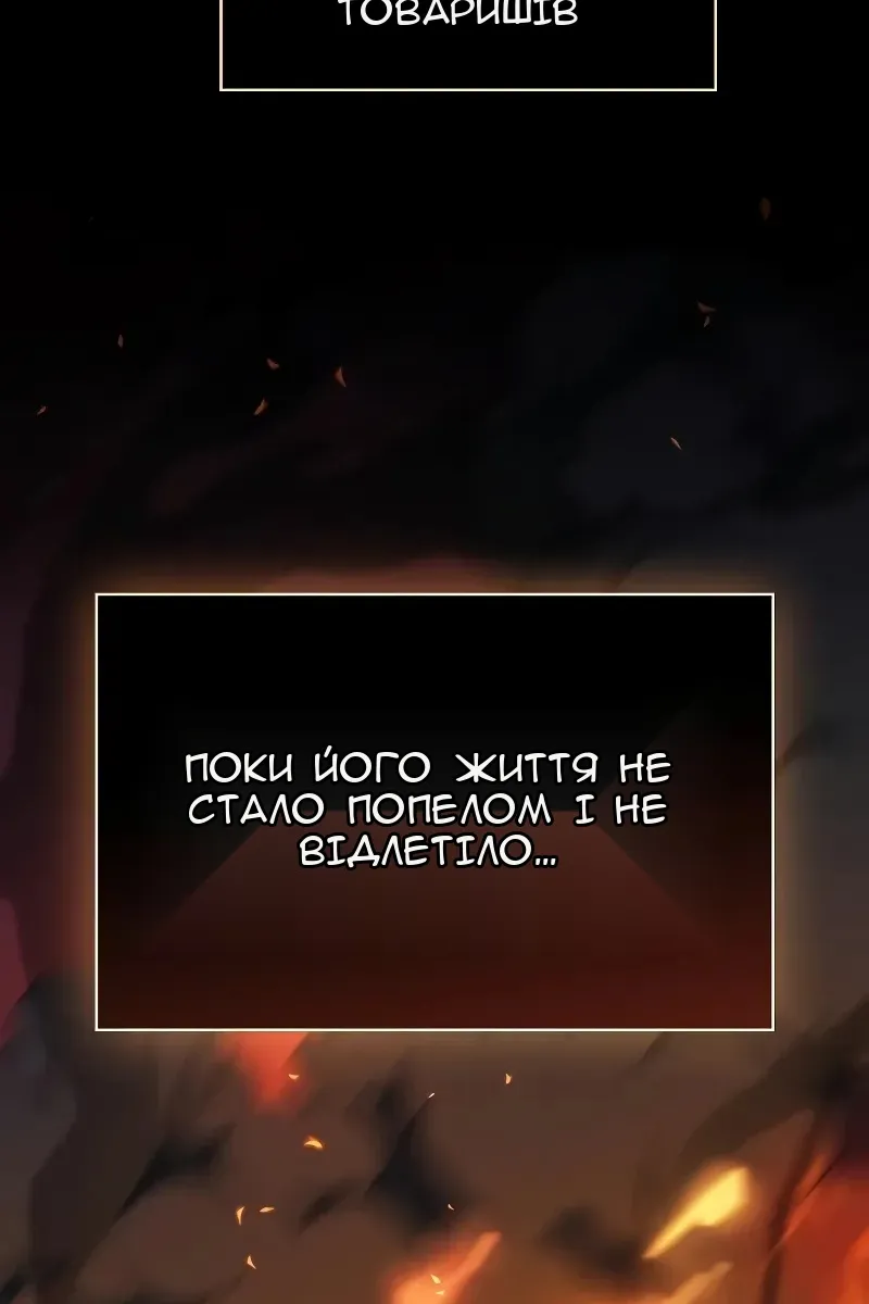 Сторінка 103