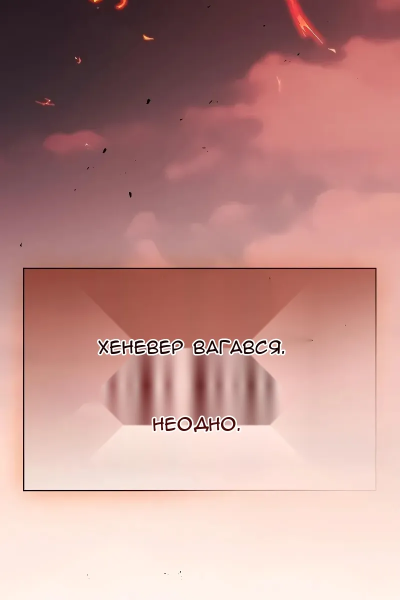 Сторінка 106