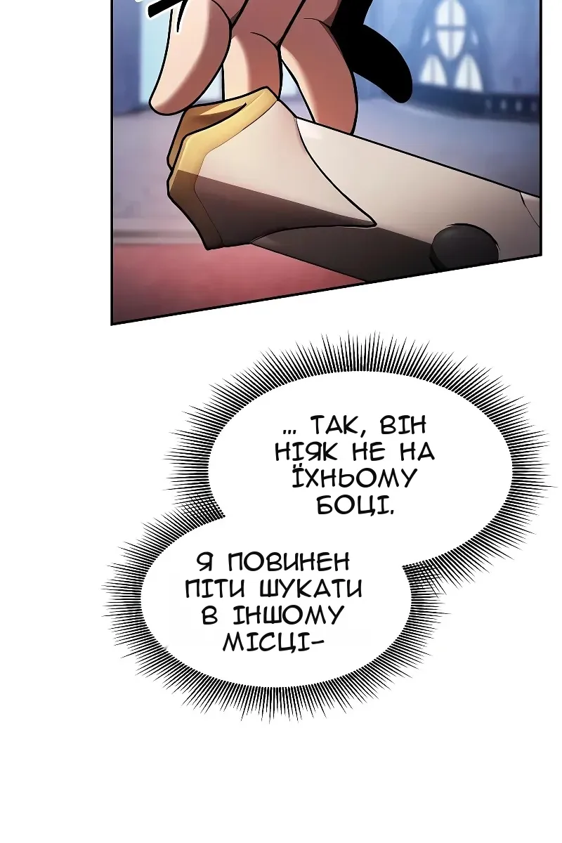 Сторінка 108