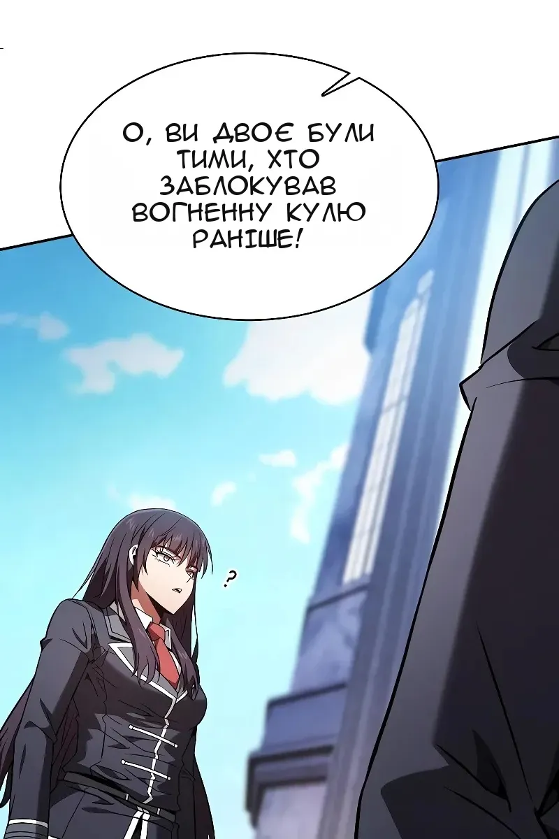 Сторінка 109