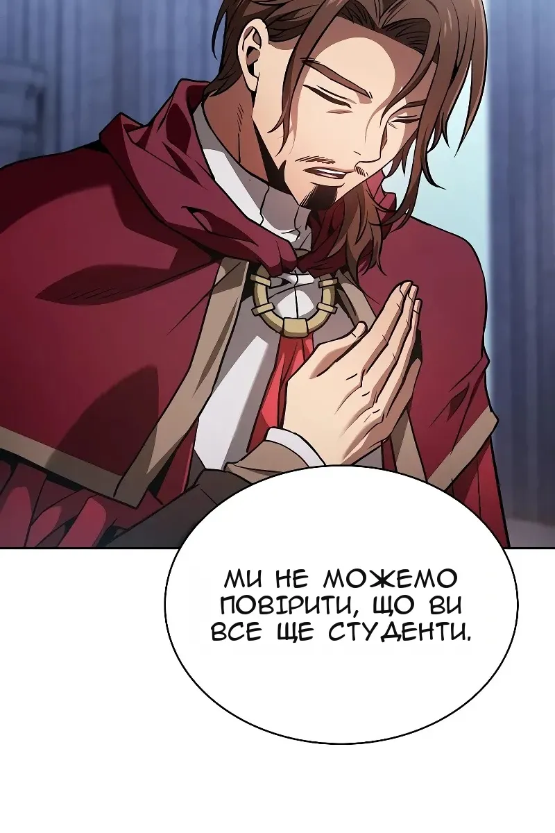 Сторінка 111