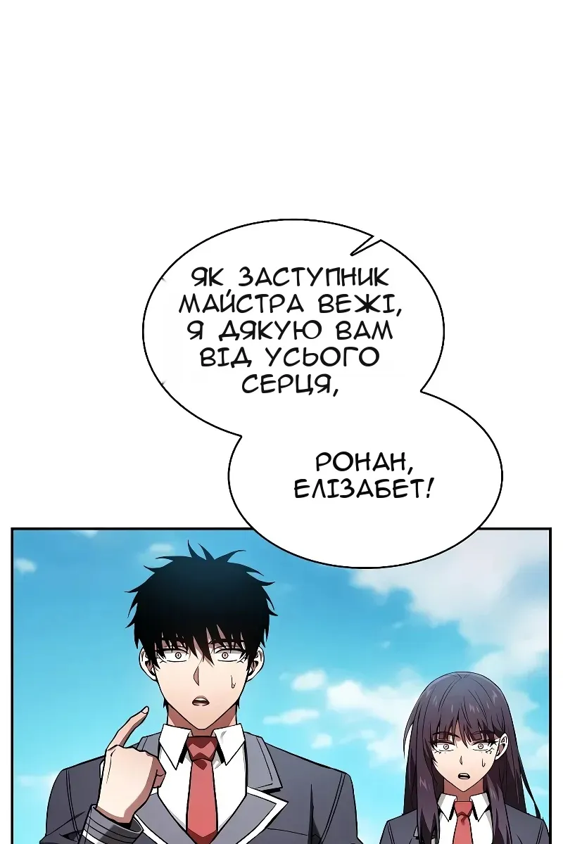 Сторінка 112