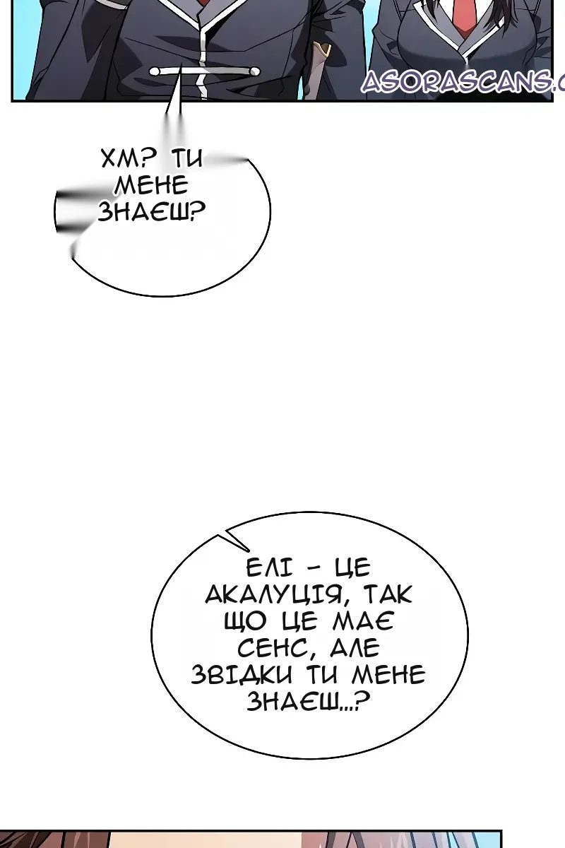 Сторінка 113