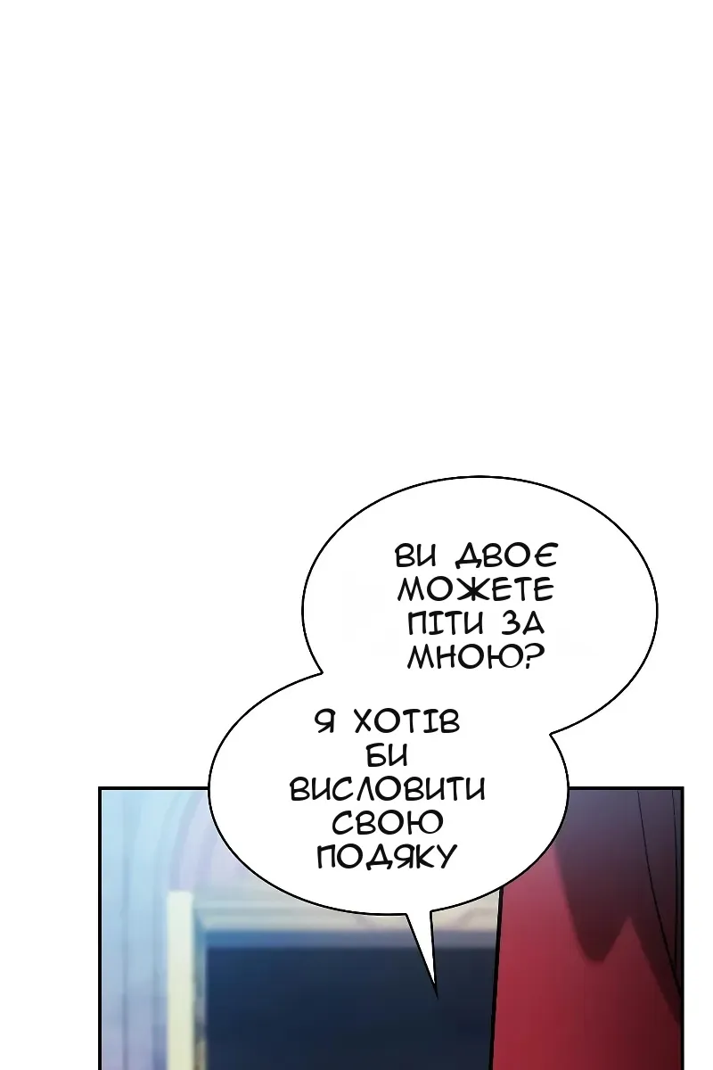 Сторінка 115