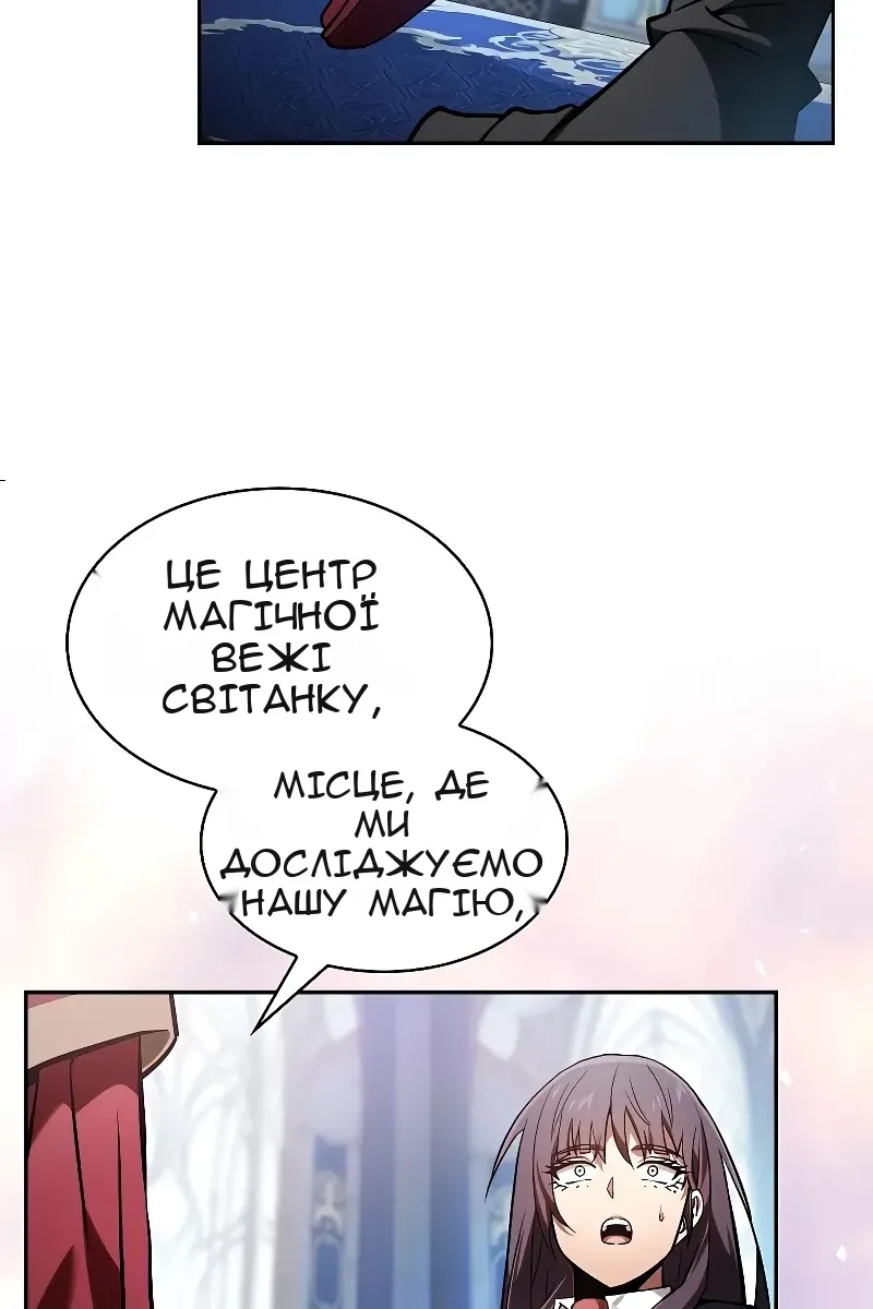 Сторінка 121