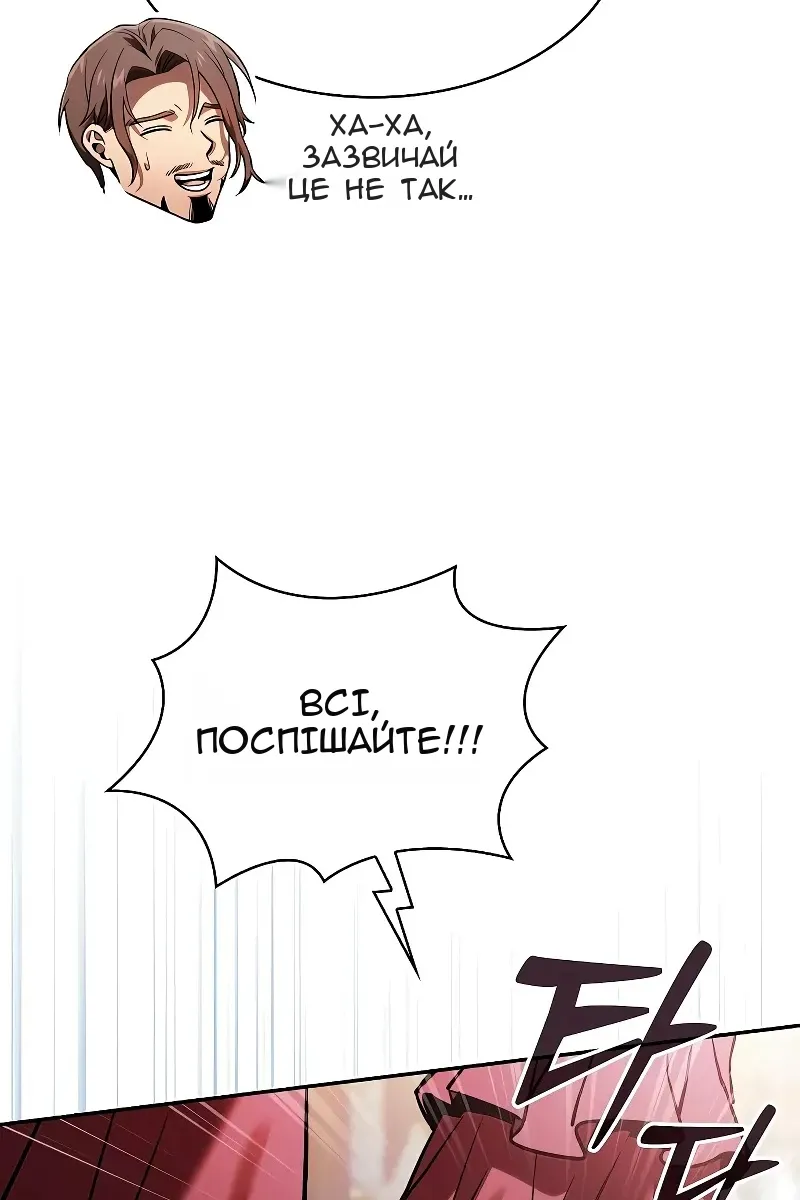 Сторінка 126