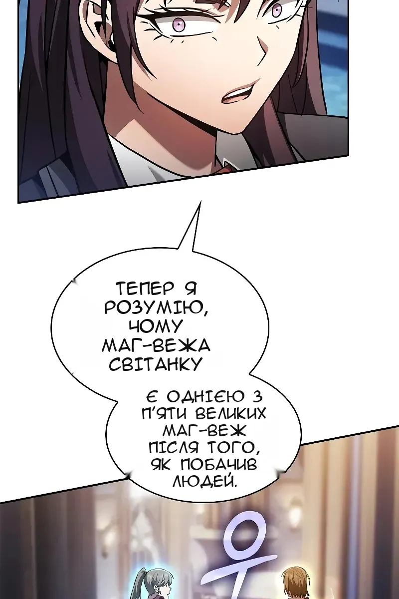 Сторінка 129