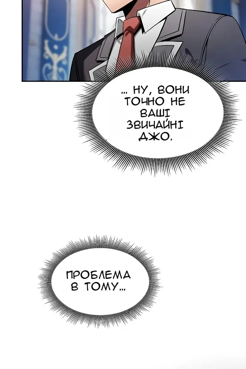 Сторінка 132