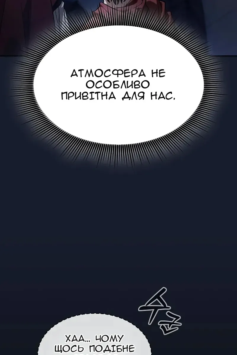 Сторінка 134