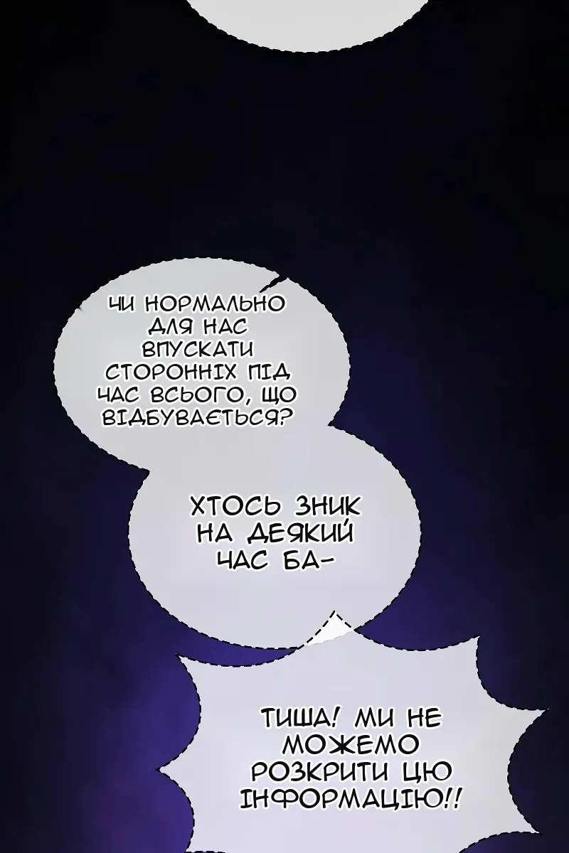 Сторінка 136