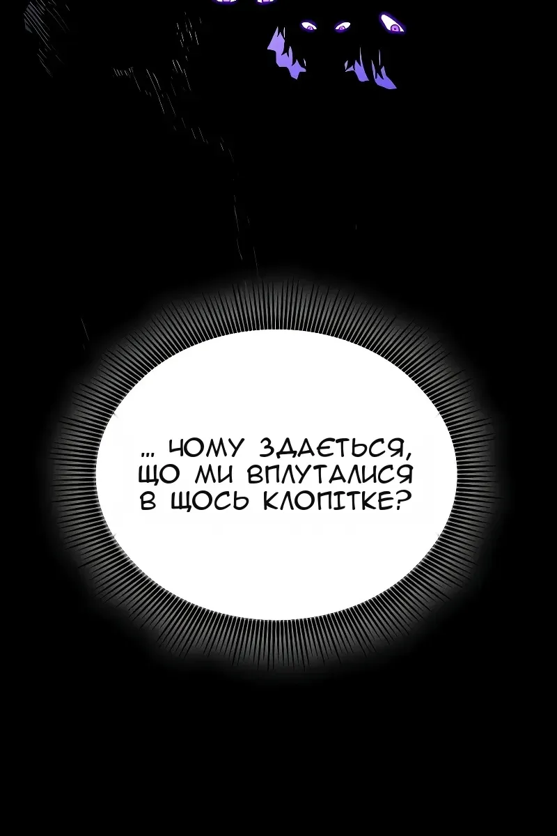 Сторінка 138