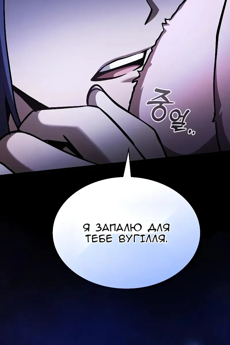 Сторінка 143
