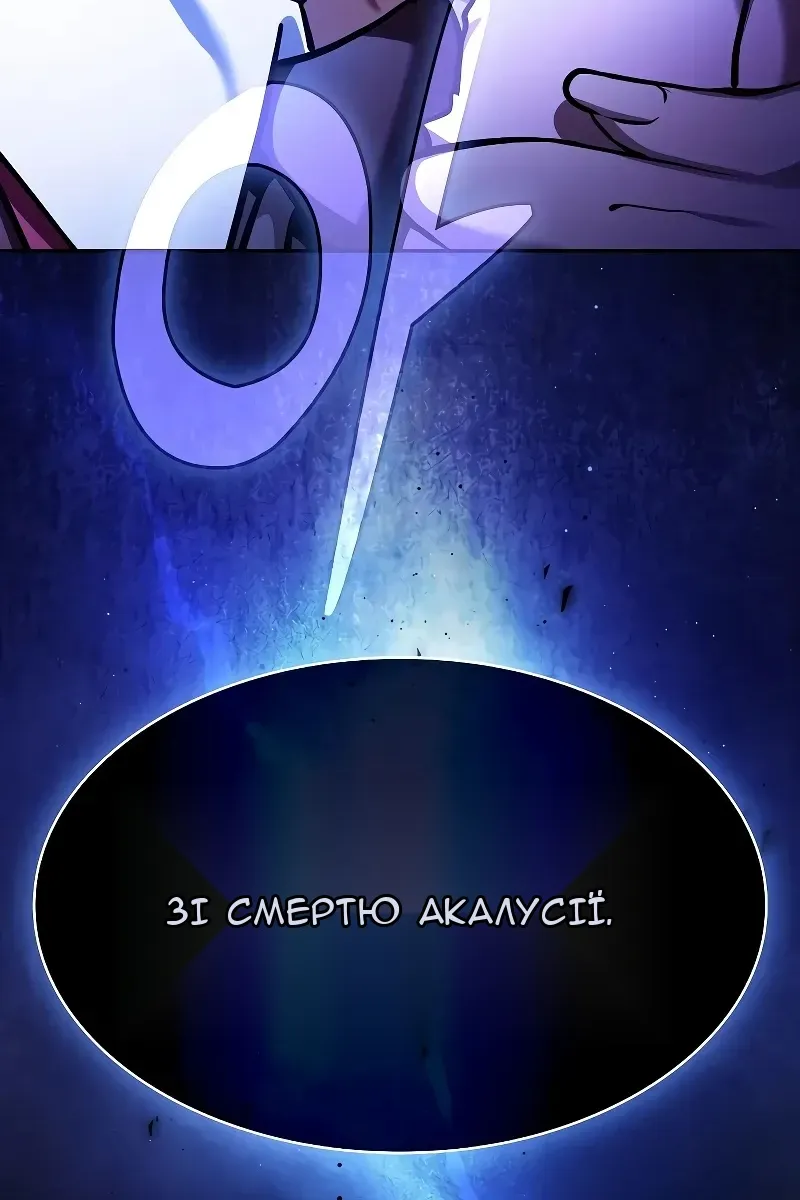 Сторінка 146