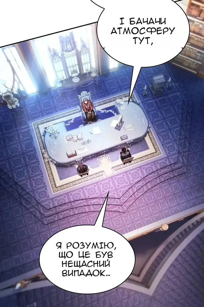 Сторінка 4
