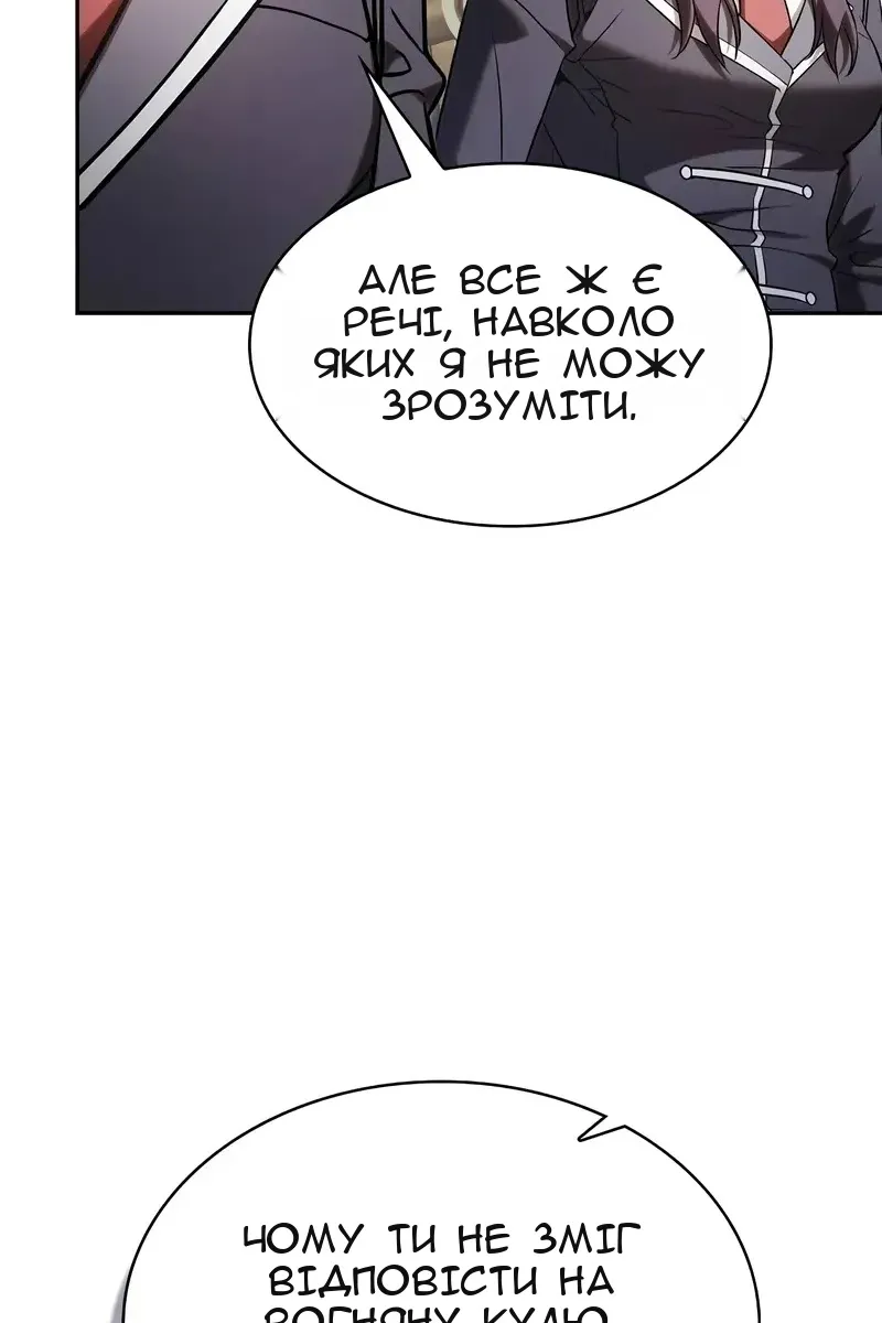 Сторінка 6
