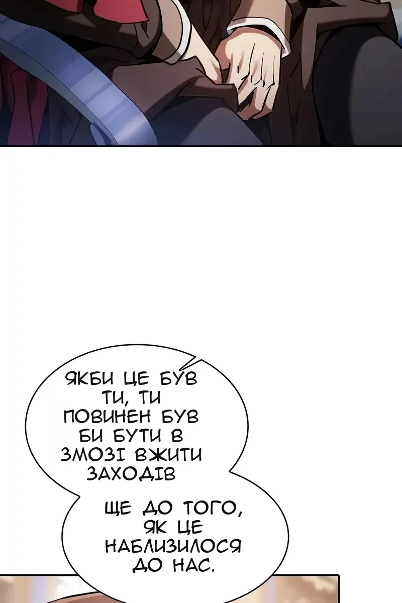 Сторінка 8