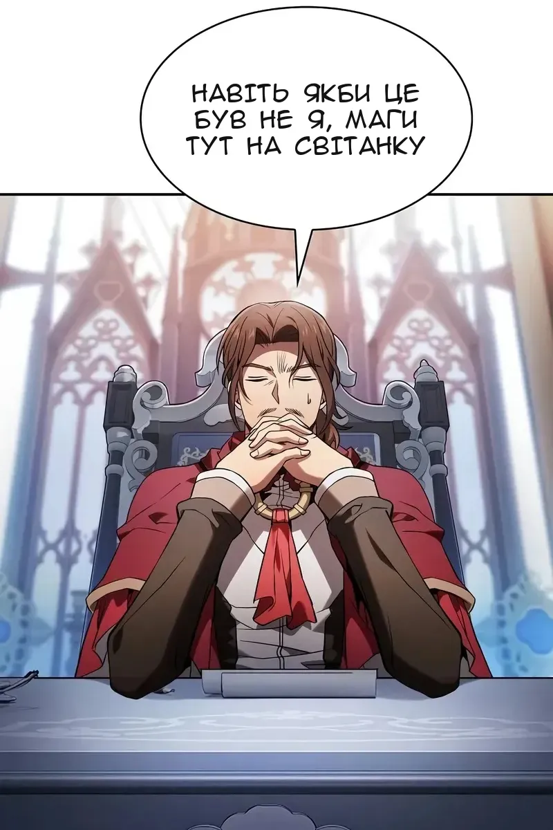 Сторінка 11