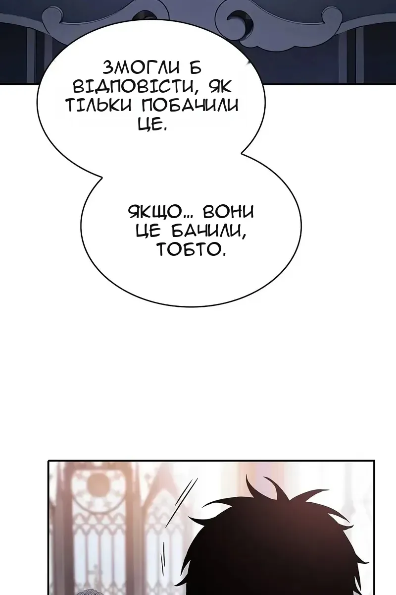 Сторінка 12