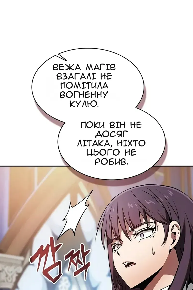 Сторінка 15