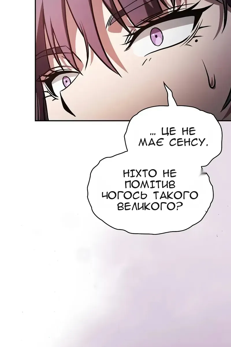 Сторінка 17