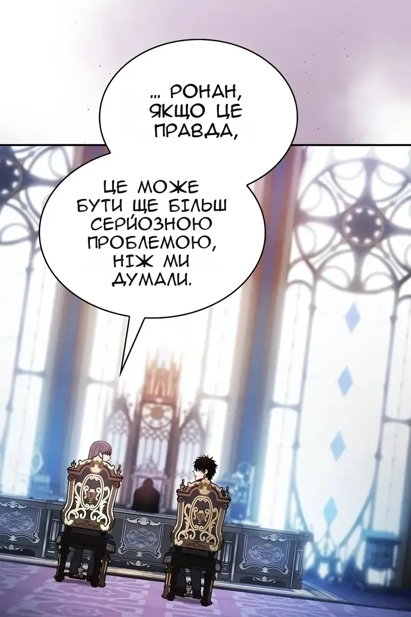 Сторінка 18