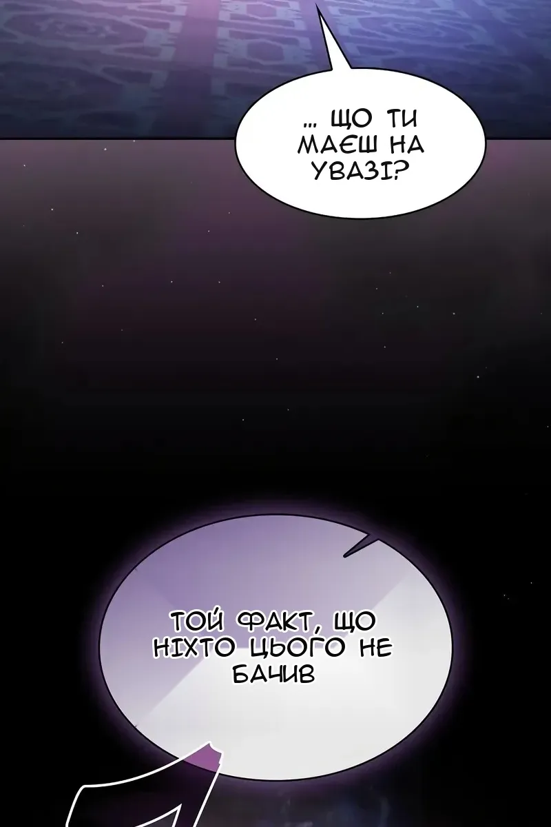 Сторінка 19