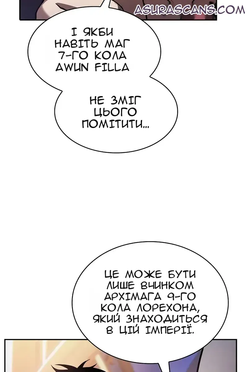 Сторінка 23