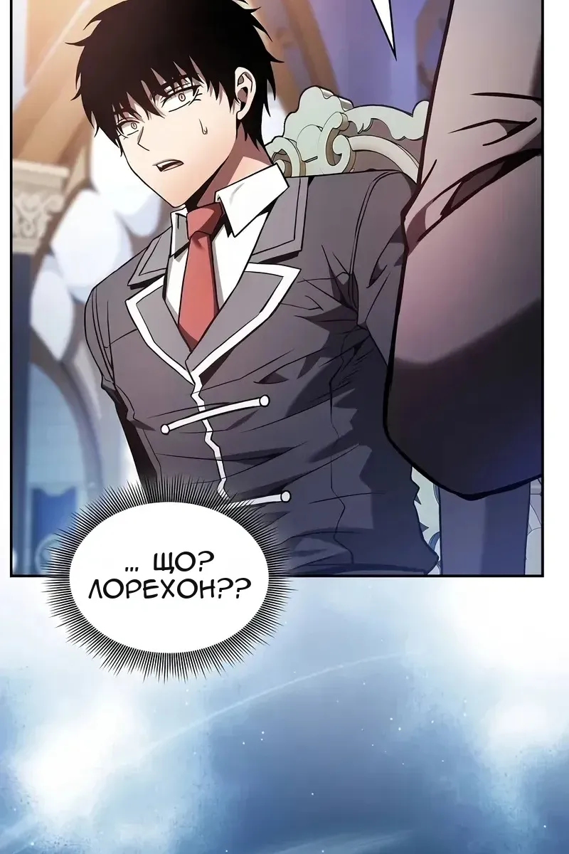 Сторінка 24