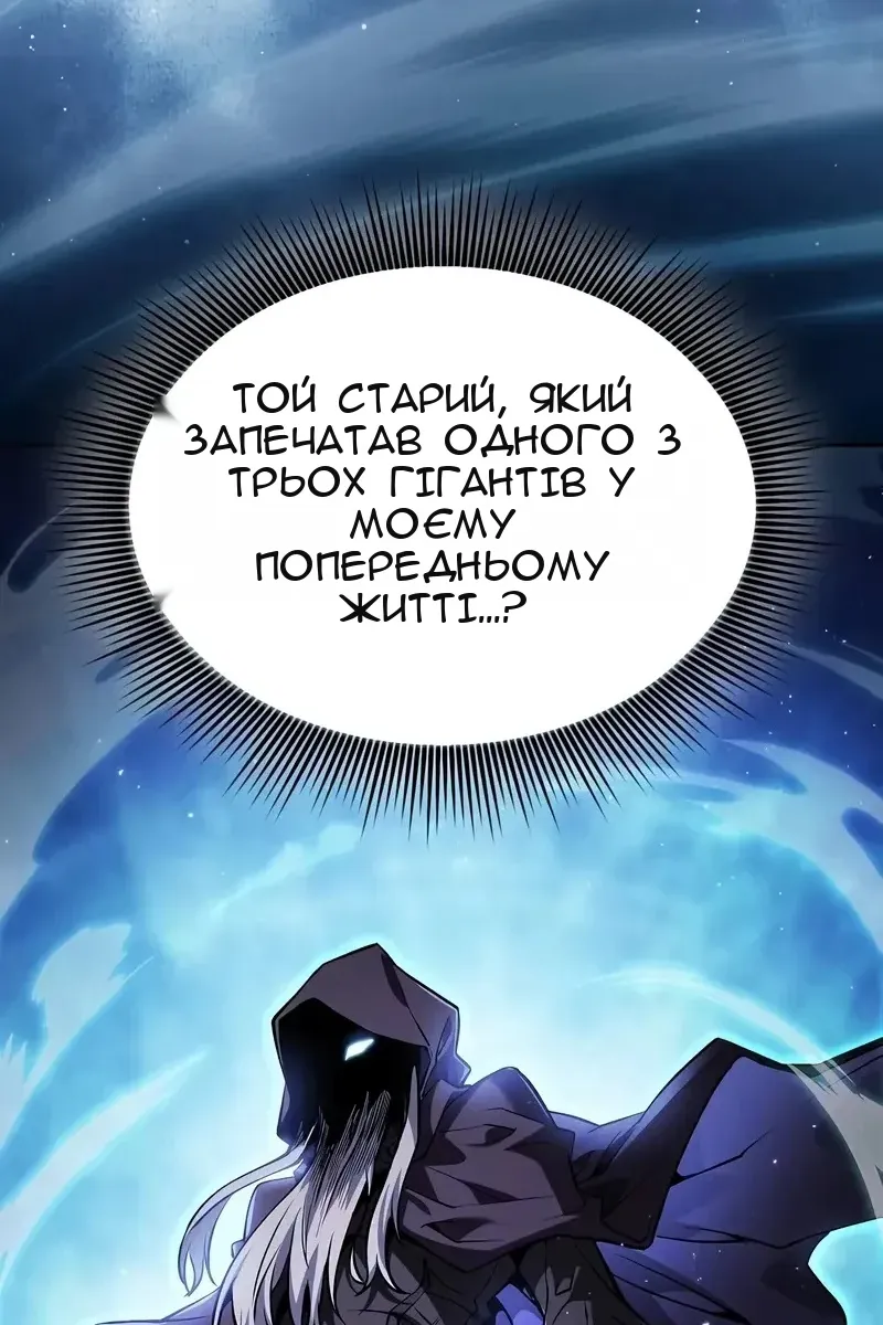 Сторінка 25