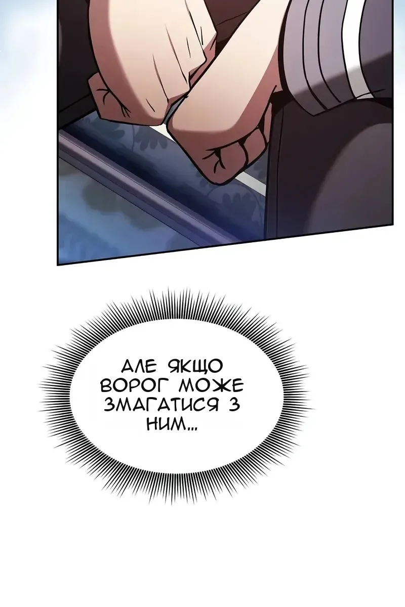 Сторінка 28